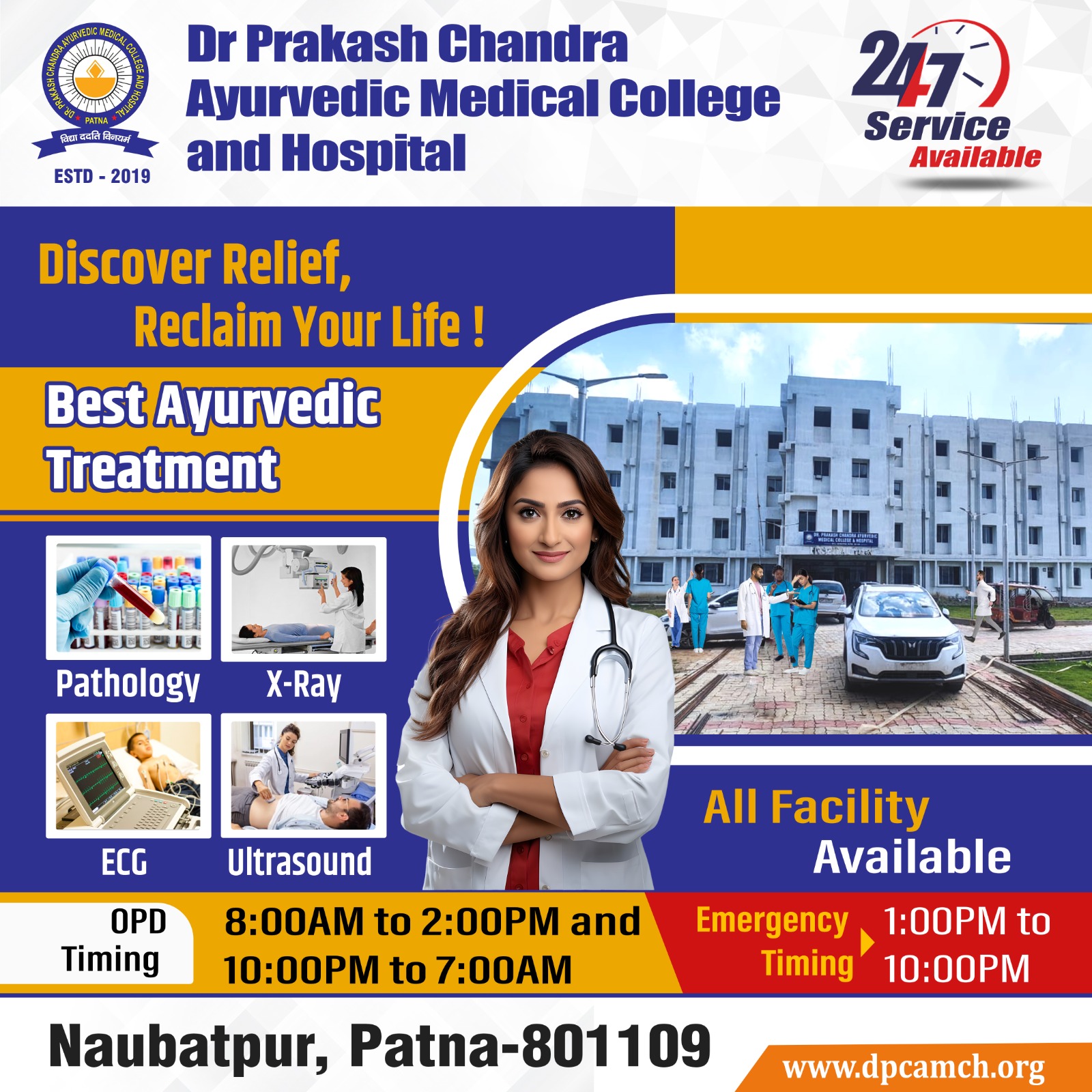 Dr PRAKASH CHANDRA AYURVEDIC MEDICAL COLLEGE & HOSPITAL